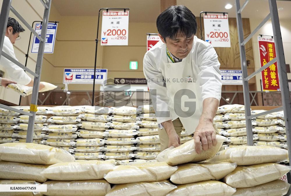 Reserve rice released from government stockpiles