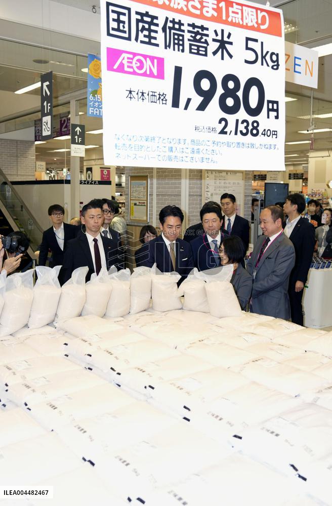 Farm minister visits store selling reserve rice