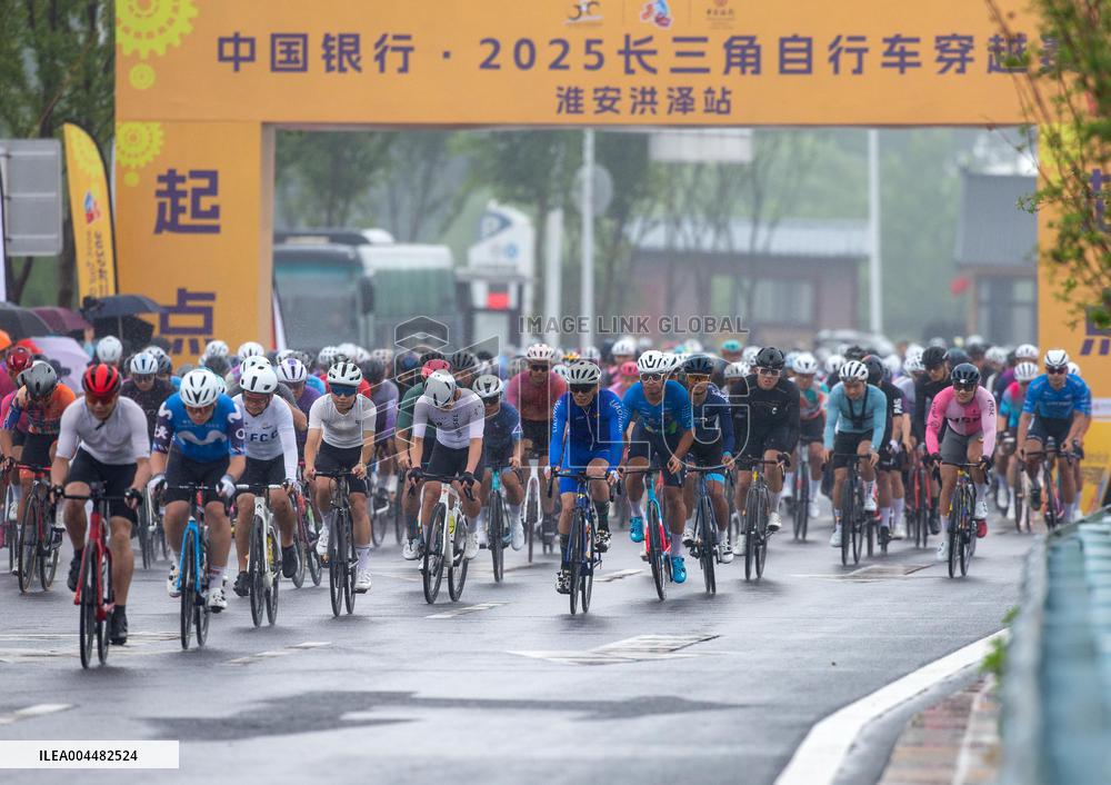 2025 Yangtze River Delta Cycling Cross-Country Race