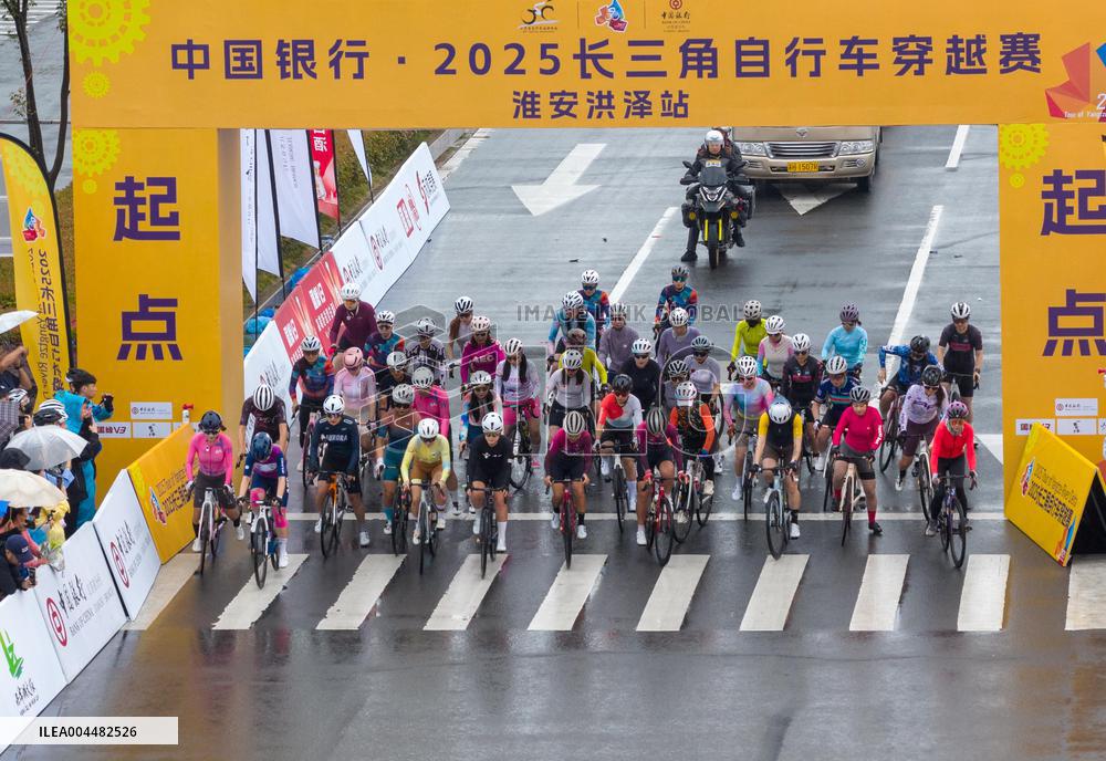 2025 Yangtze River Delta Cycling Cross-Country Race