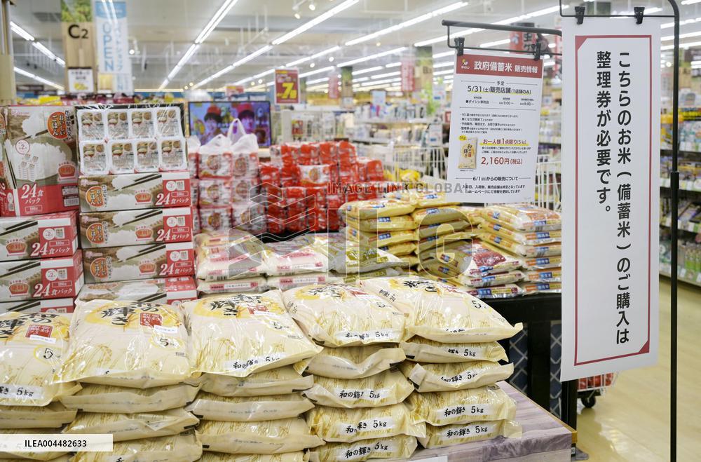 Reserve rice hits store shelves