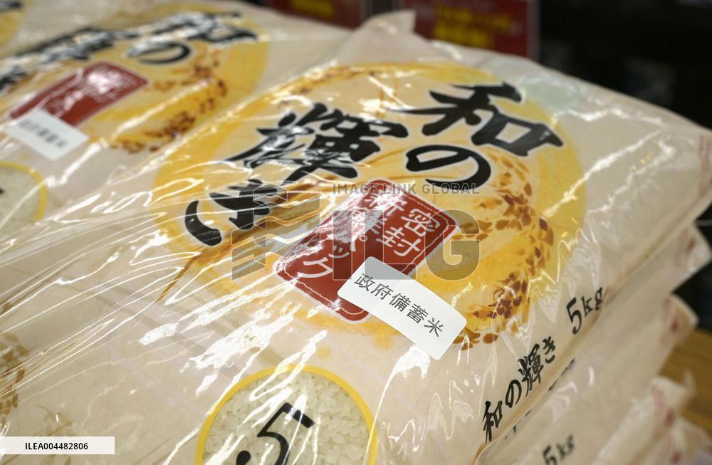 Reserve rice hits store shelves