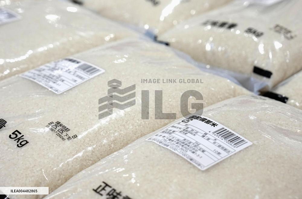 Reserve rice released from government stockpiles