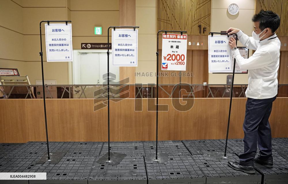 Reserve rice hits store shelves