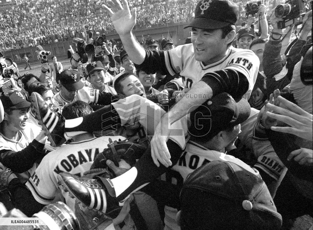 Japanese baseball legend Nagashima dies at 89