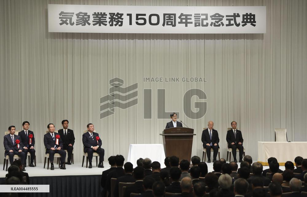 Emperor attends meteorology ceremony