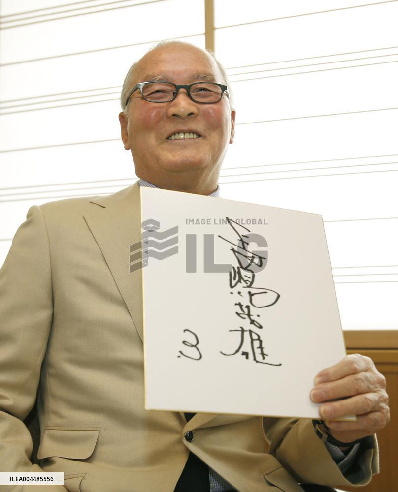Japanese baseball legend Nagashima dies at 89