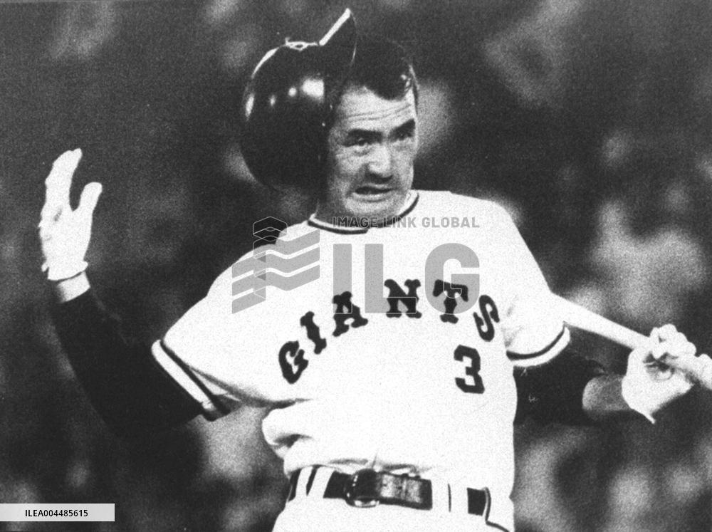 Japanese baseball legend Nagashima dies at 89