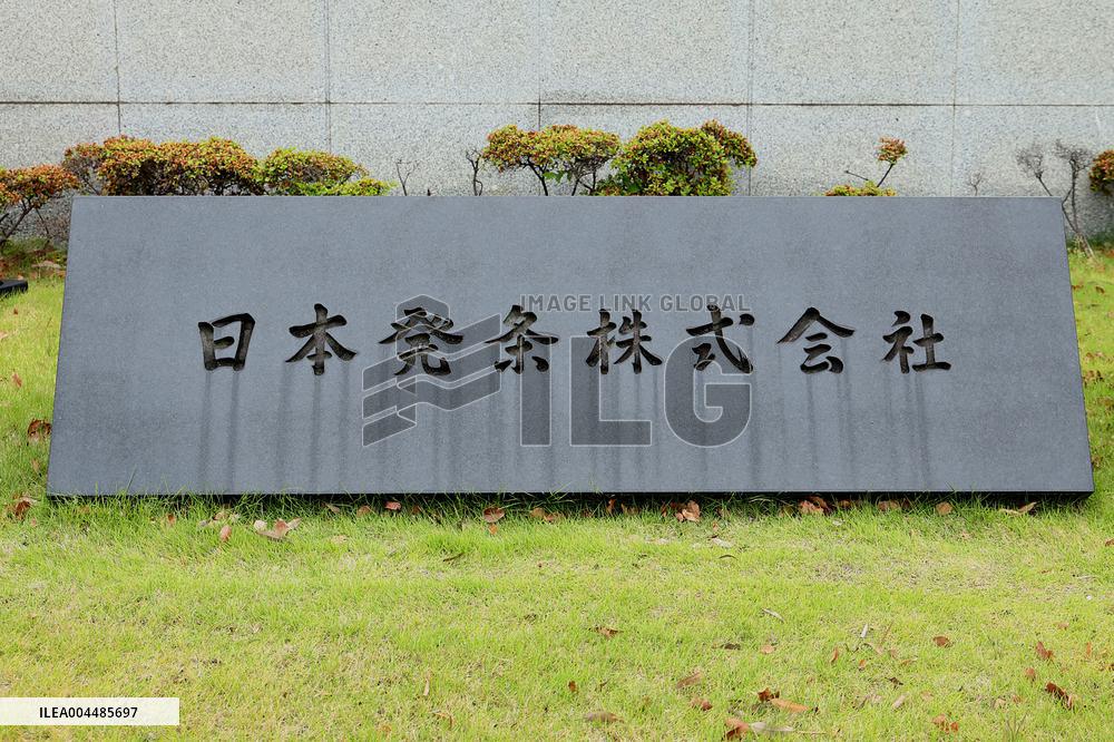 NHK Spring Co signage