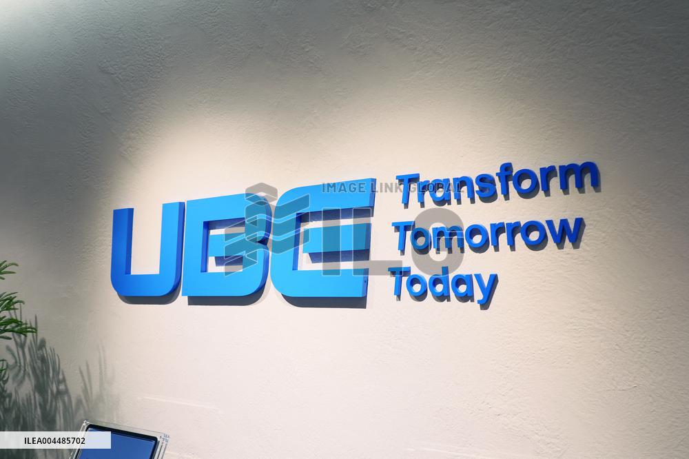 UBE signage and logo