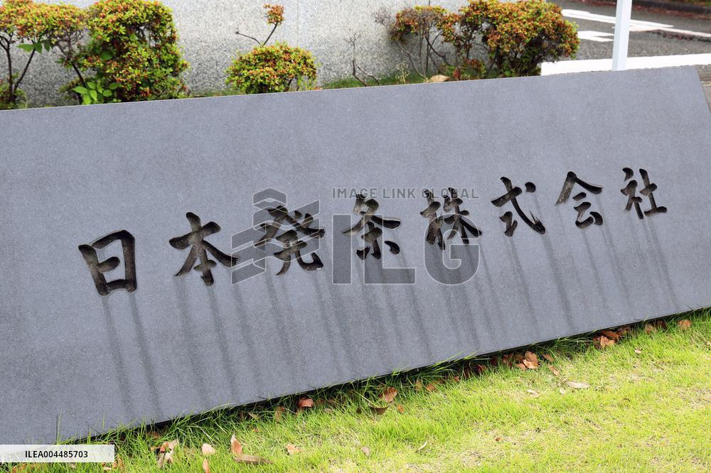 NHK Spring Co signage