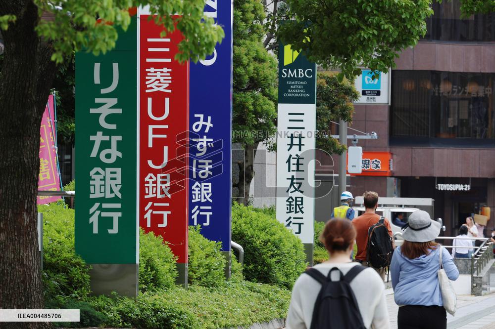 Bank signboards in Toyosu