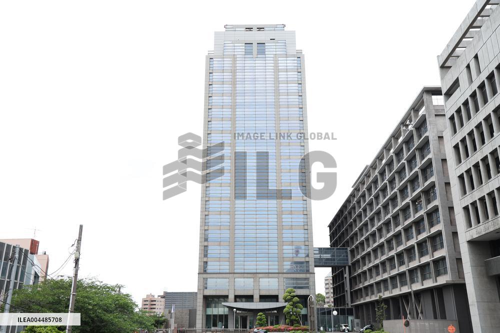 Exterior view of Chiba Prefectural Office