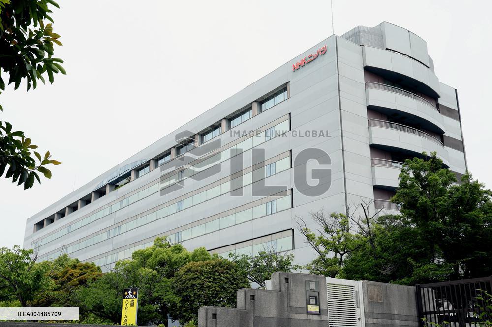 NHK Spring Co exterior, logo and signage