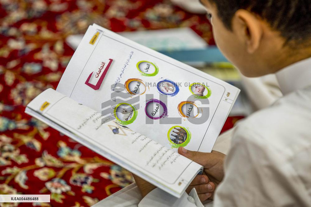 Summer Quran Courses for Children - Iraq