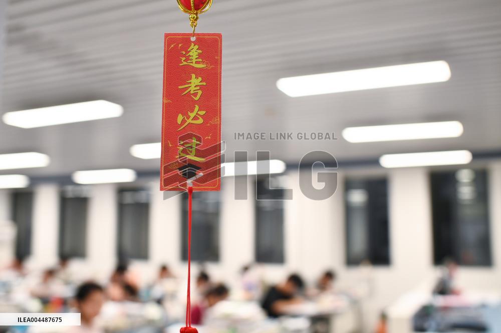 Gaokao Preparation in Nanjing