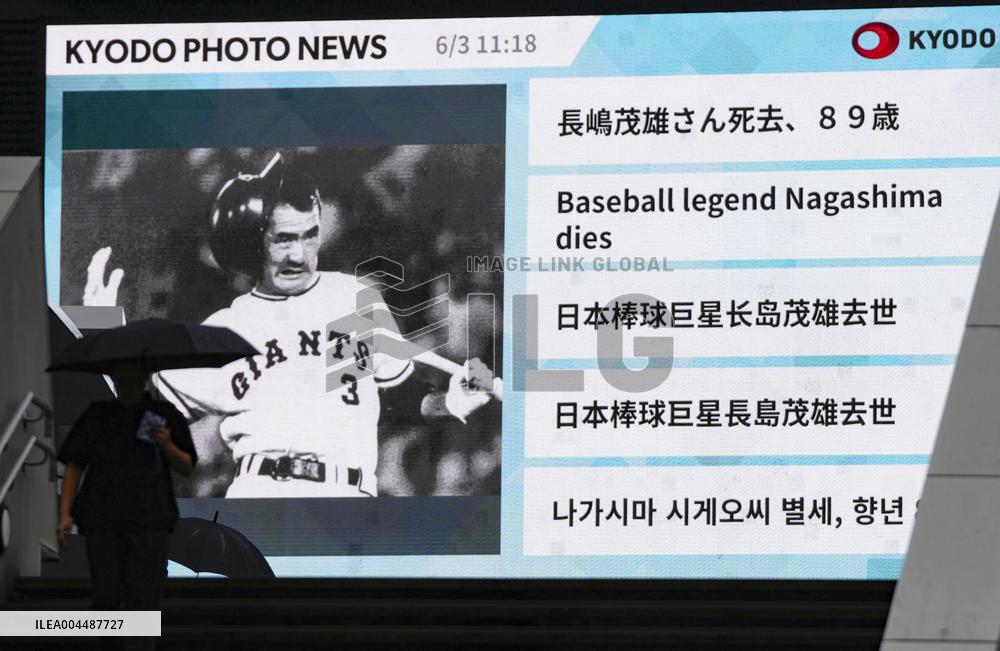 Japanese baseball legend Nagashima dies at 89