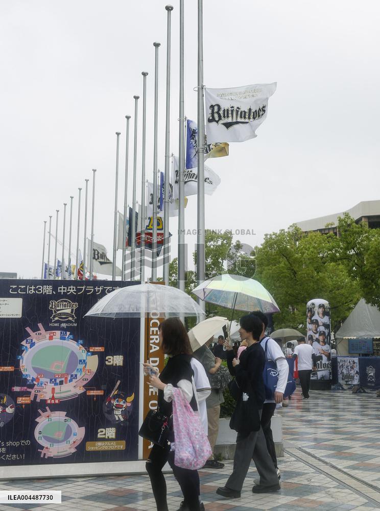 Japanese baseball legend Nagashima dies at 89
