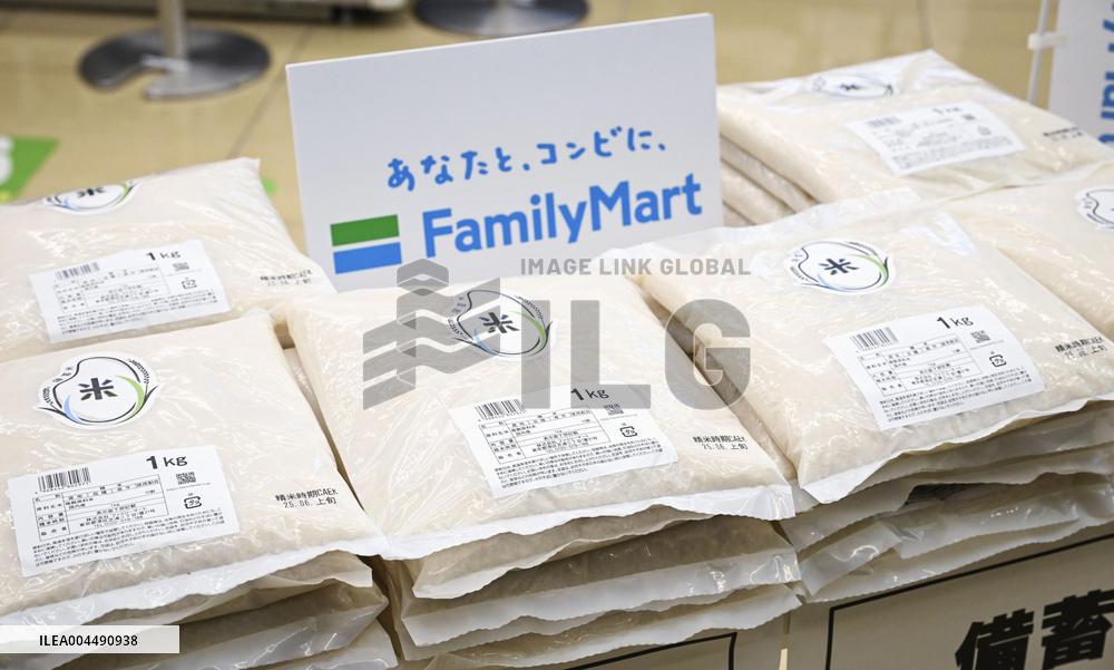 Reserve rice at convenience store
