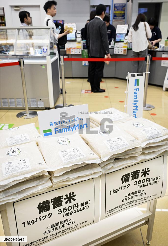 Reserve rice at convenience store