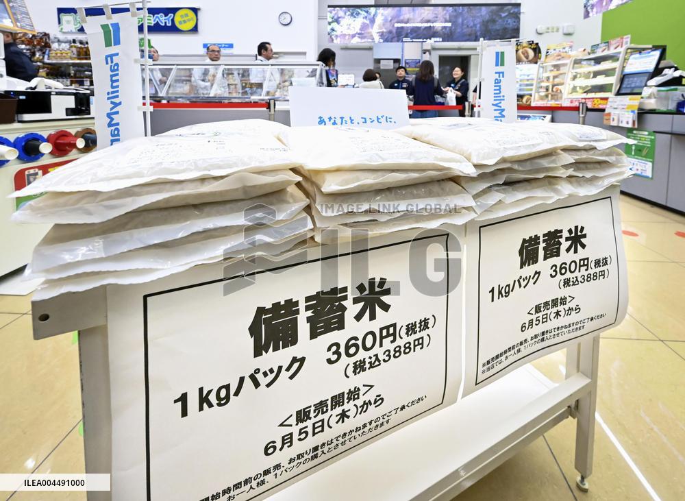 Reserve rice at convenience store