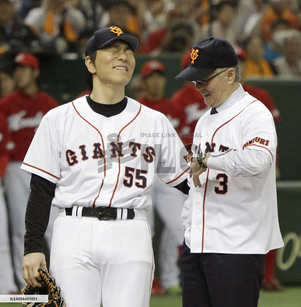 Japanese baseball legend Nagashima