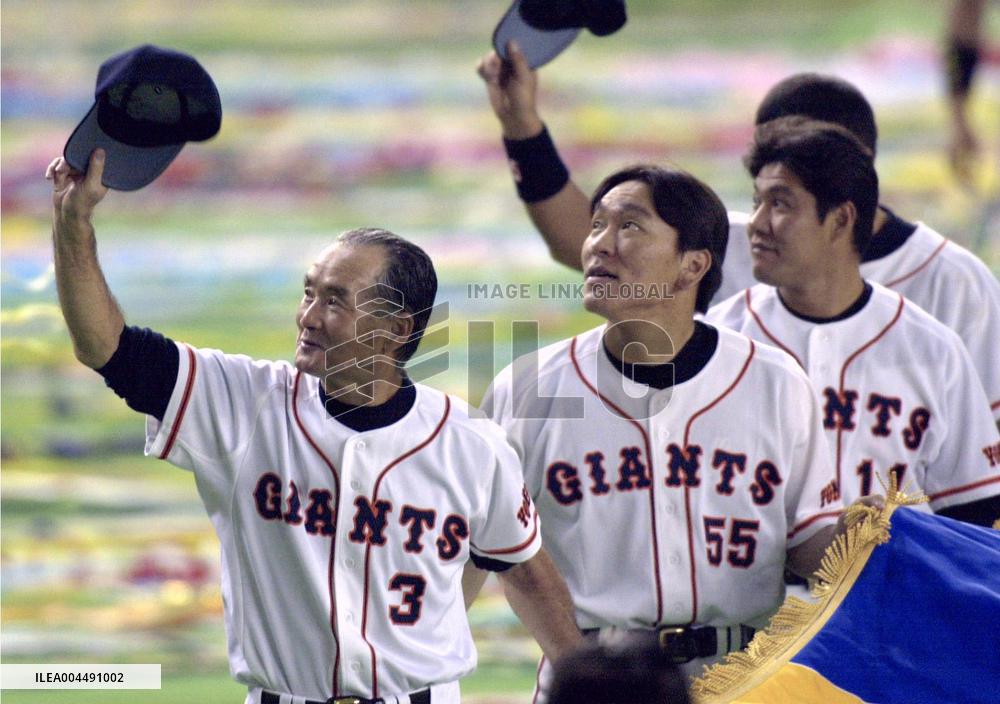 Japanese baseball legend Nagashima