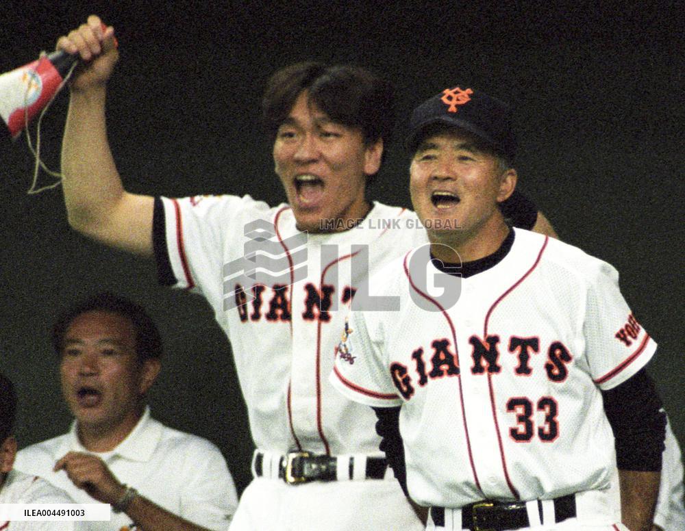 Japanese baseball legend Nagashima
