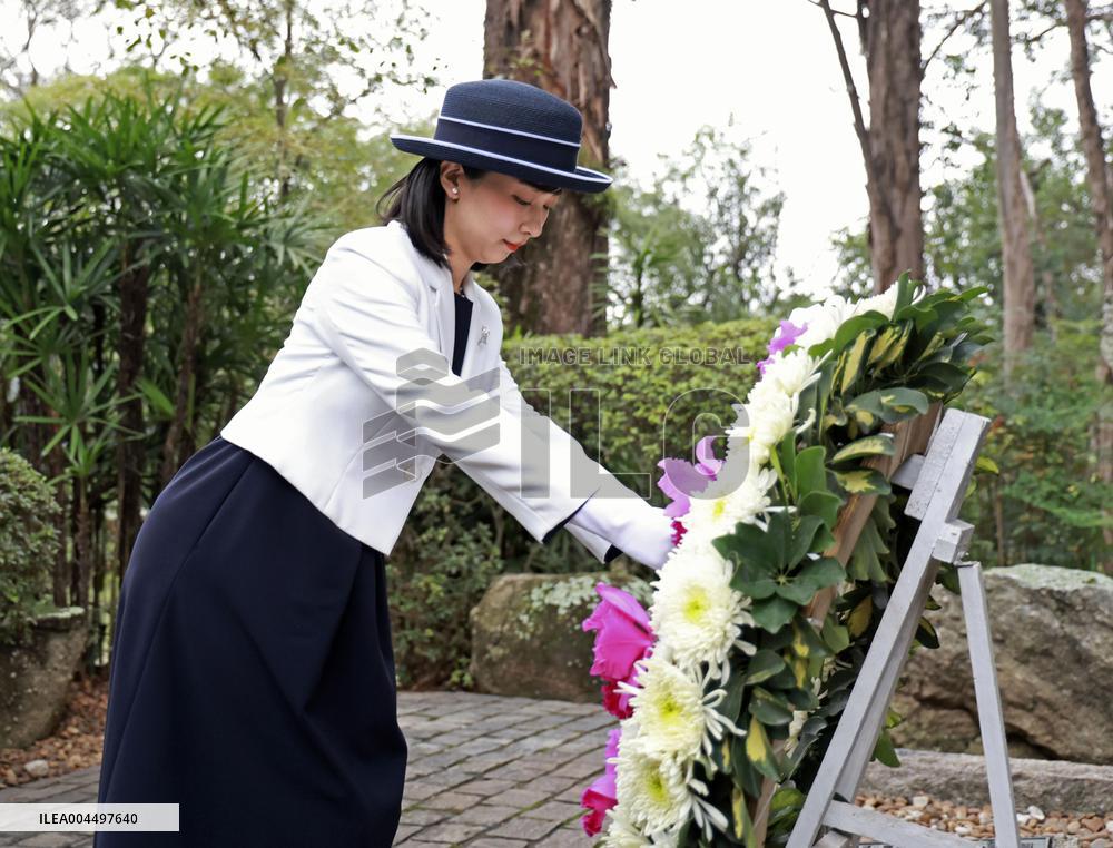 Japan's Princess Kako in Brazil