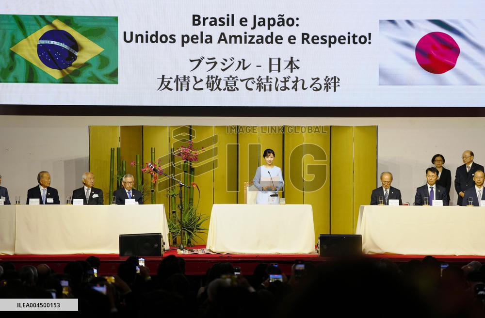 Japan's Princess Kako in Brazil