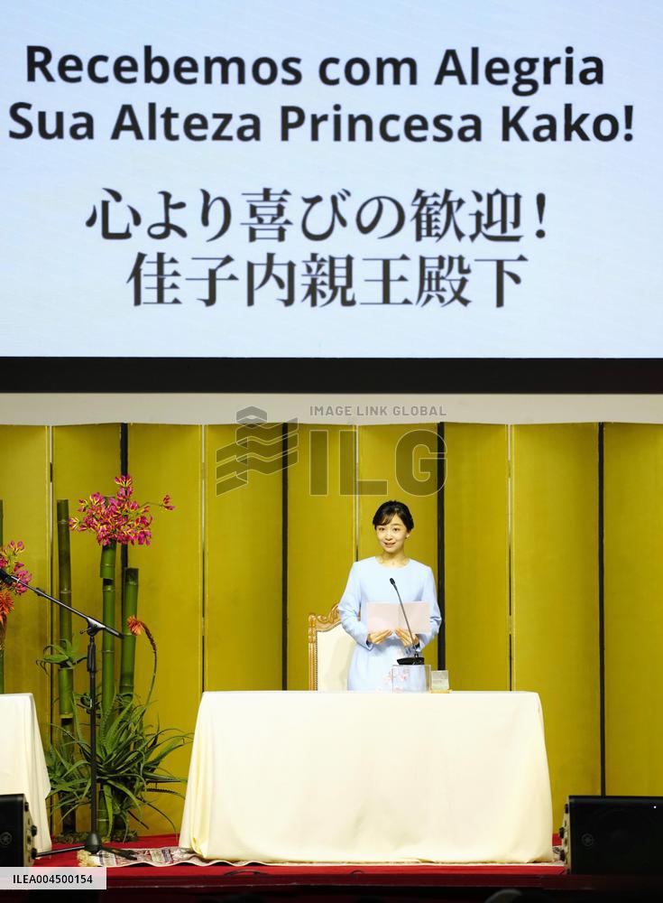Japan's Princess Kako in Brazil