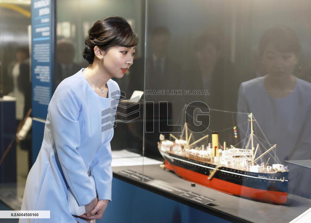 CORRECTED: Japan's Princess Kako in Brazil