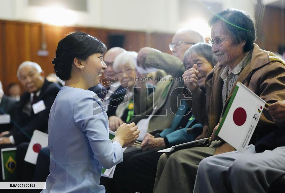 Japan's Princess Kako in Brazil