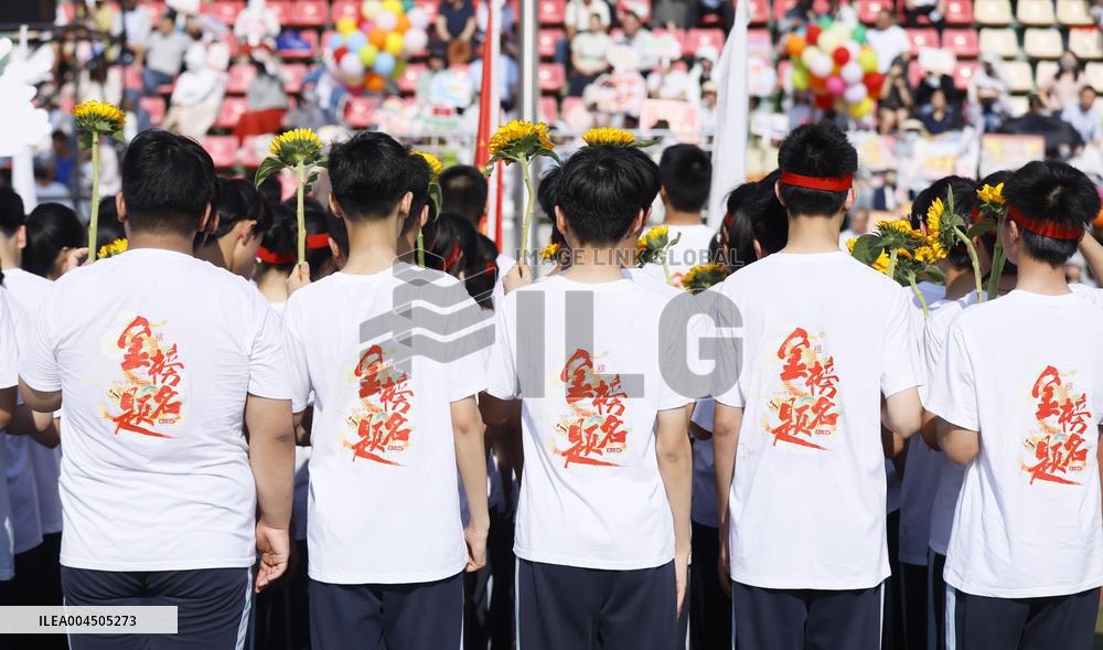 The Academic Test for the Junior High School Students