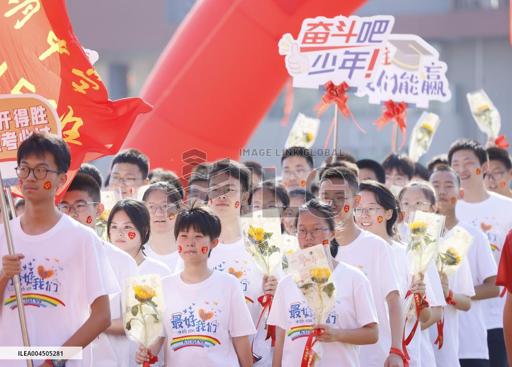 The Academic Test for the Junior High School Students