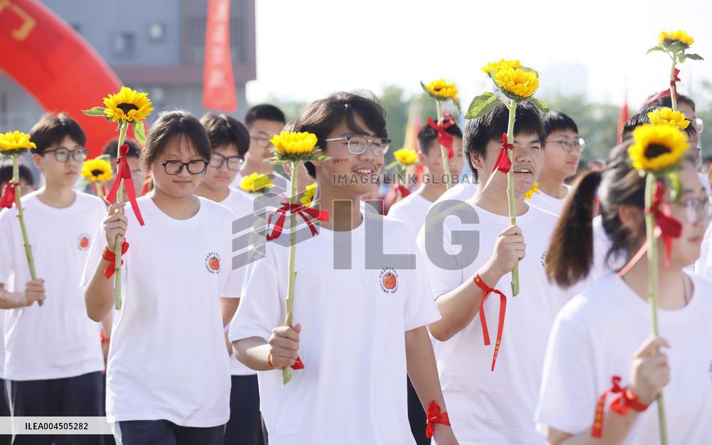 The Academic Test for the Junior High School Students