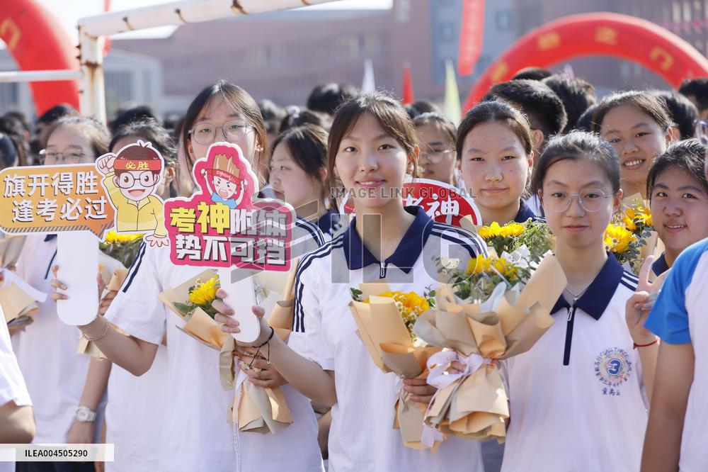 The Academic Test for the Junior High School Students