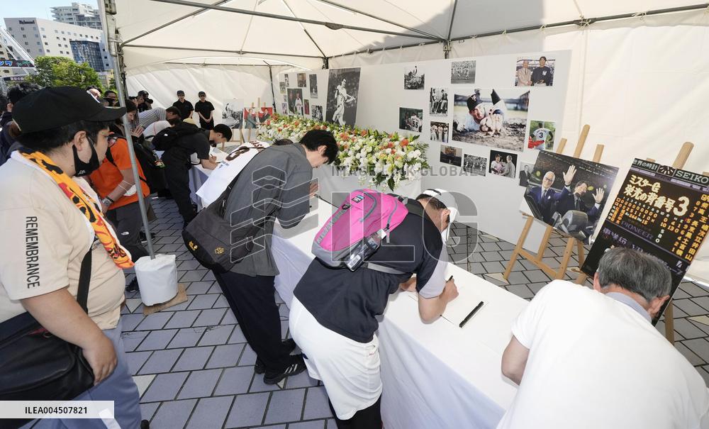 Condolences for Japanese baseball legend Nagashima
