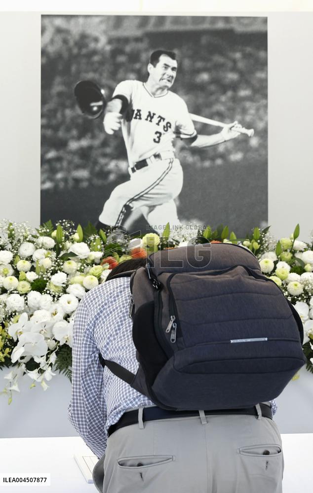 Condolences for Japanese baseball legend Nagashima