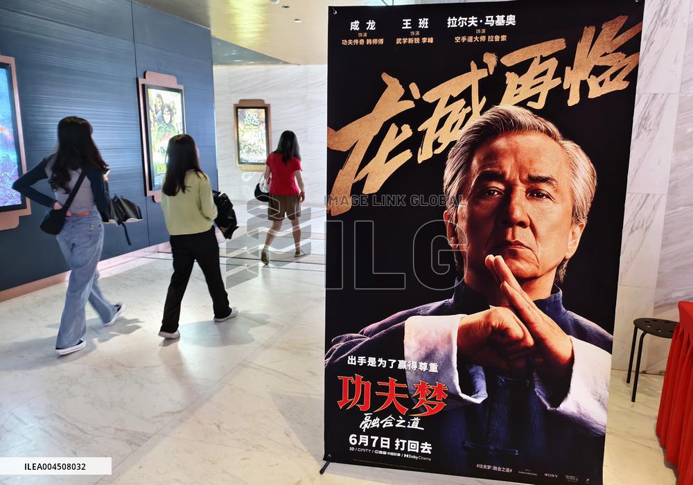 Film Kung Fu Kid 2 Premiere in Shanghai