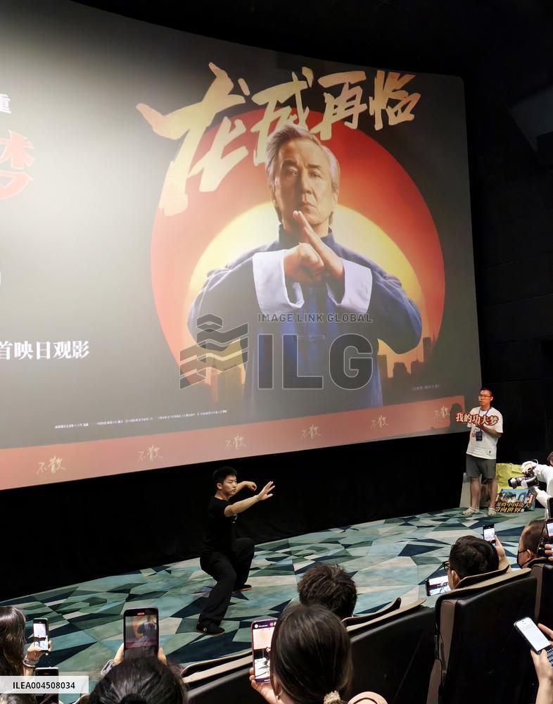 Film Kung Fu Kid 2 Premiere in Shanghai