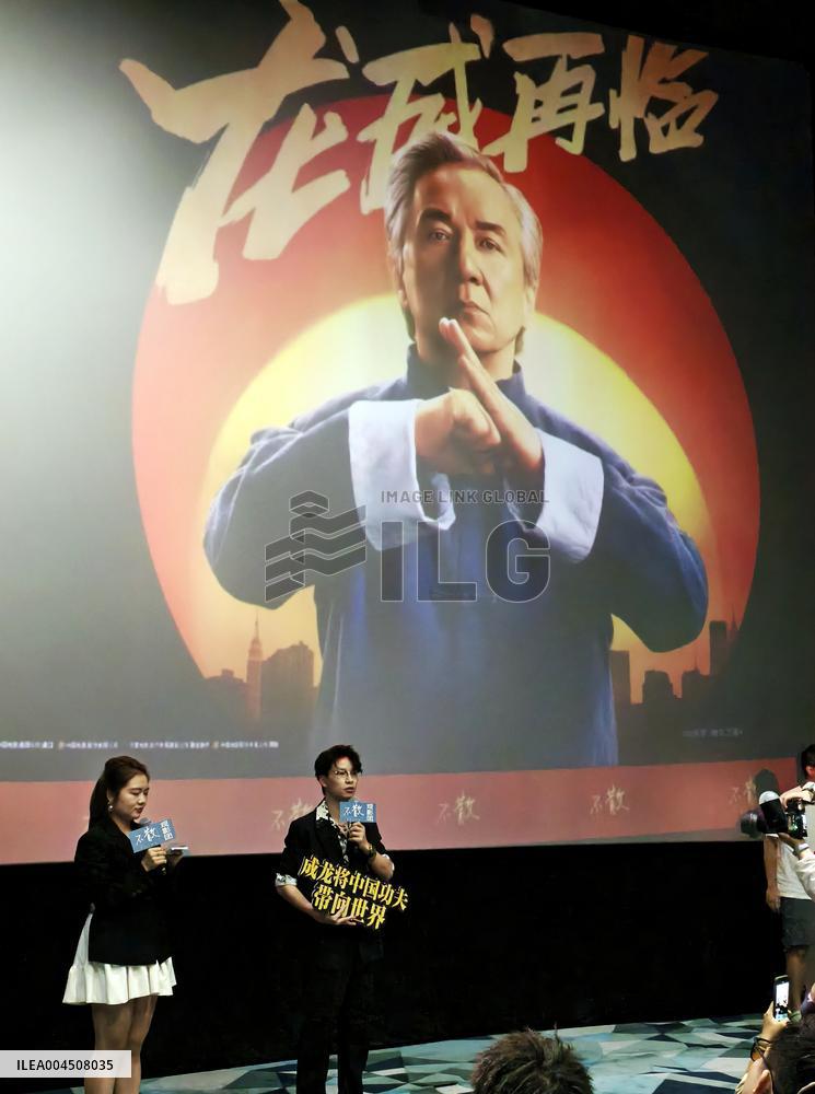 Film Kung Fu Kid 2 Premiere in Shanghai