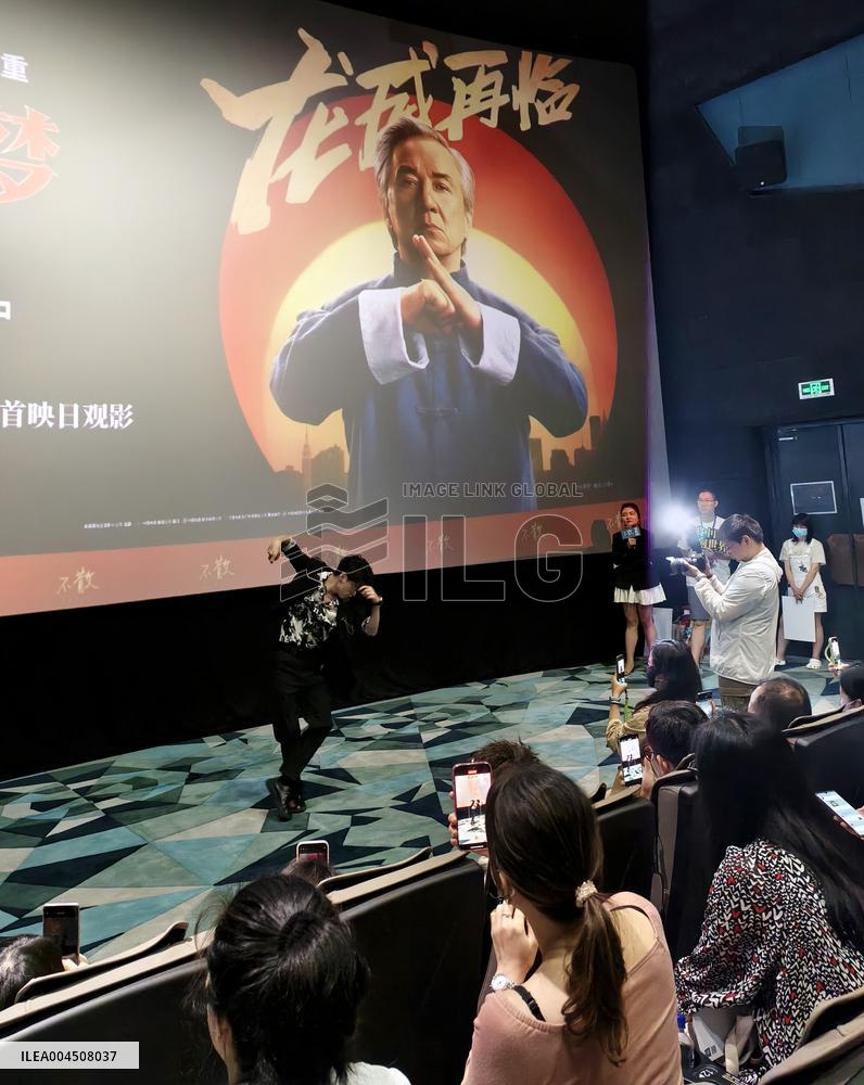 Film Kung Fu Kid 2 Premiere in Shanghai