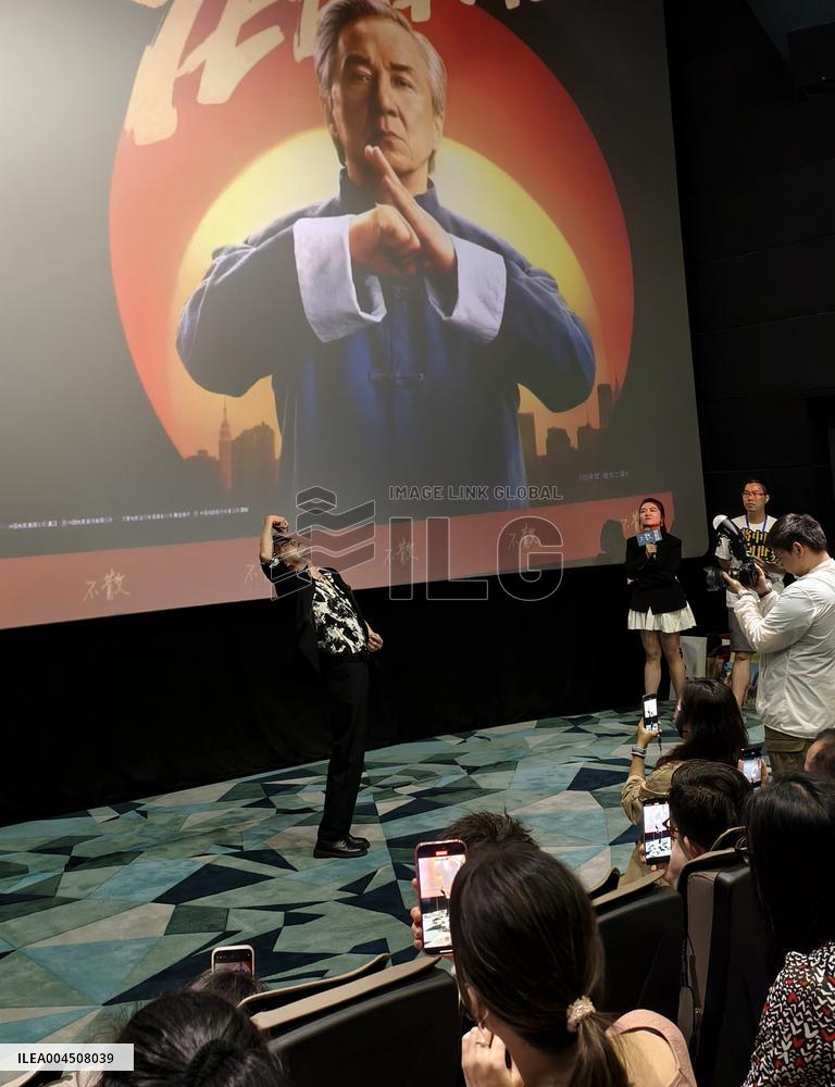 Film Kung Fu Kid 2 Premiere in Shanghai