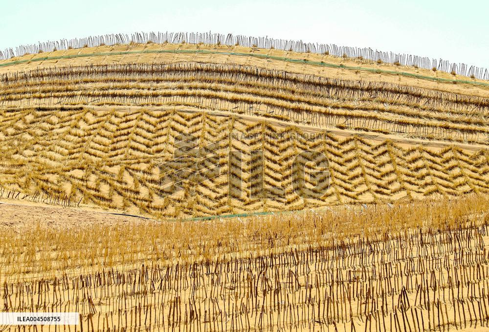 Ecological Security Barrier in Northern China