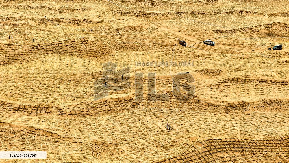 Ecological Security Barrier in Northern China