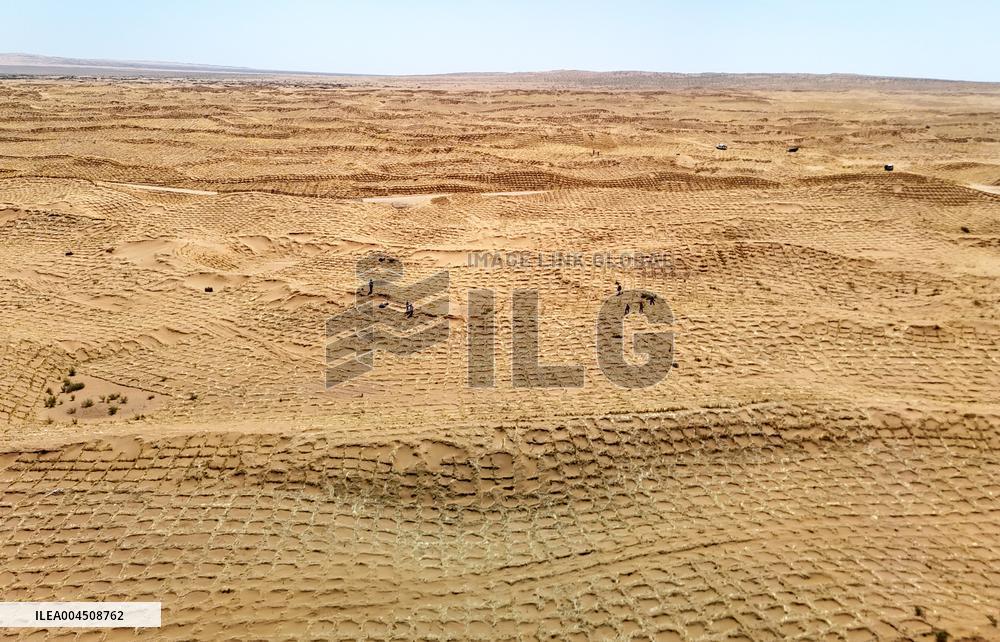 Ecological Security Barrier in Northern China