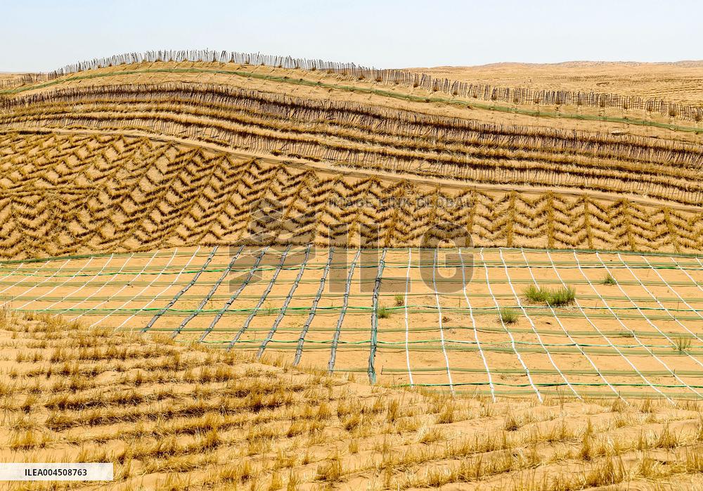 Ecological Security Barrier in Northern China