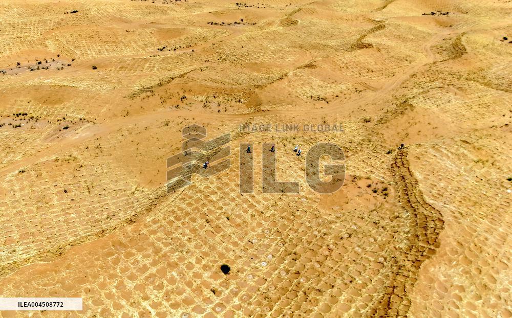 Ecological Security Barrier in Northern China