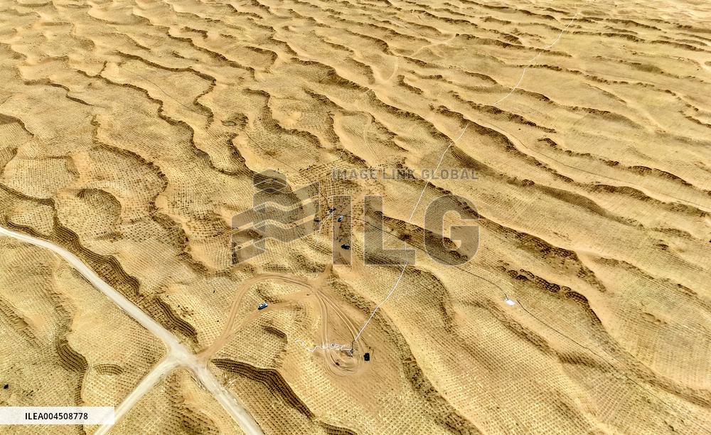 Ecological Security Barrier in Northern China